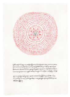 Druck mit tibetanischer Schrift
